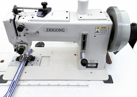 Zhigong GG266